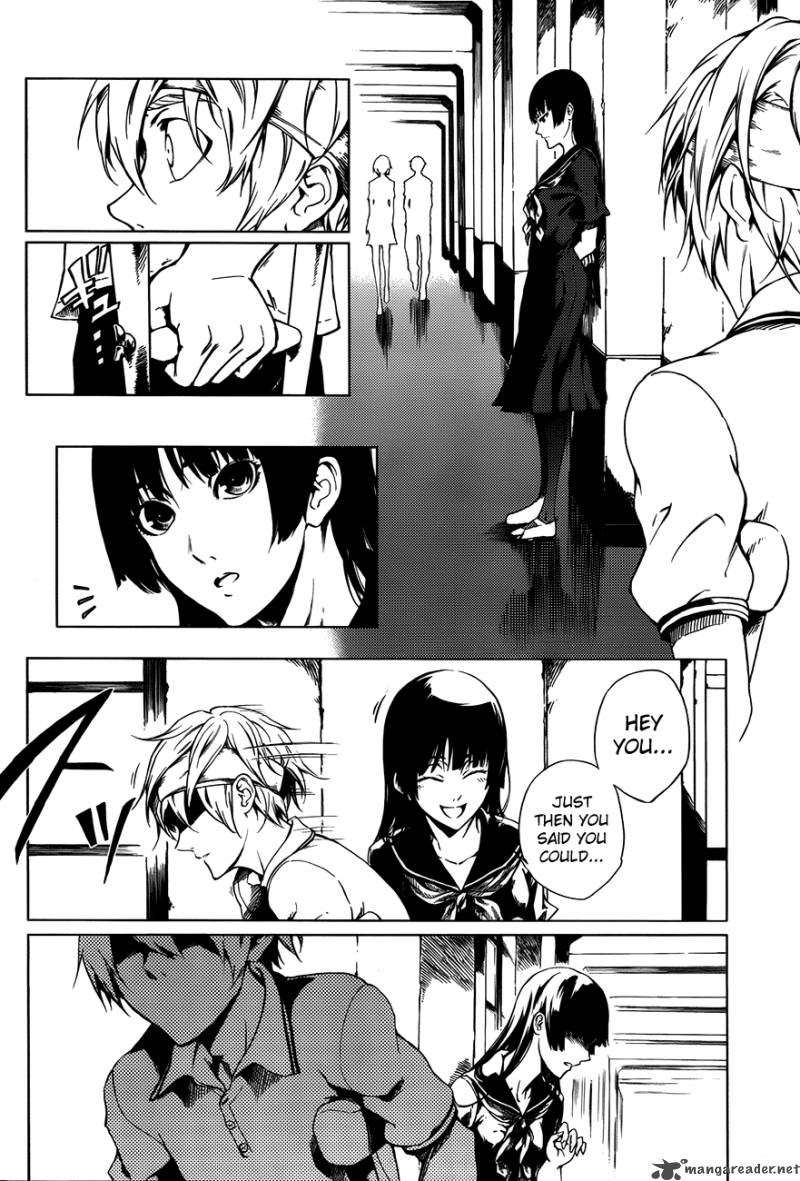 Tasogare Otome X Amnesia 18 12