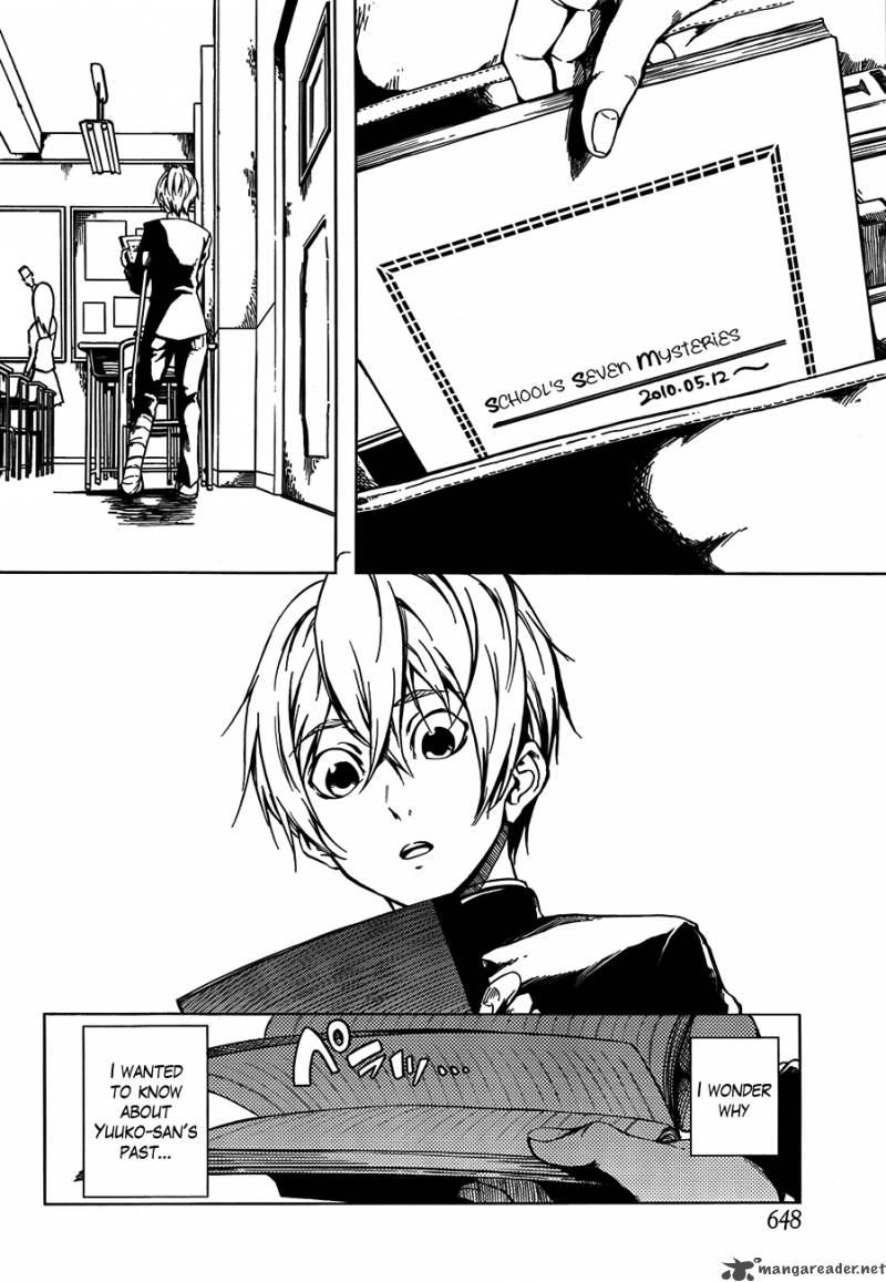 Tasogare Otome X Amnesia 18 16
