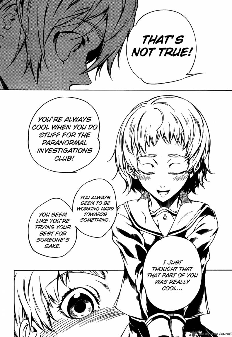Tasogare Otome X Amnesia 18 22