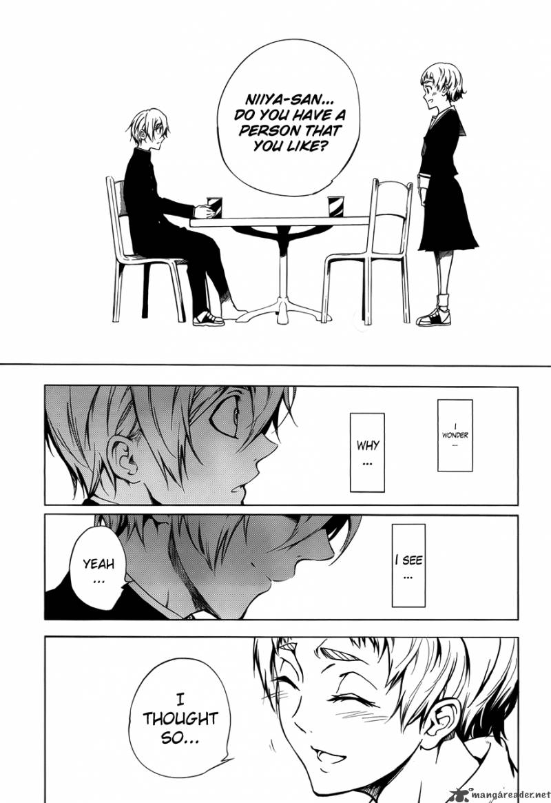 Tasogare Otome X Amnesia 18 23