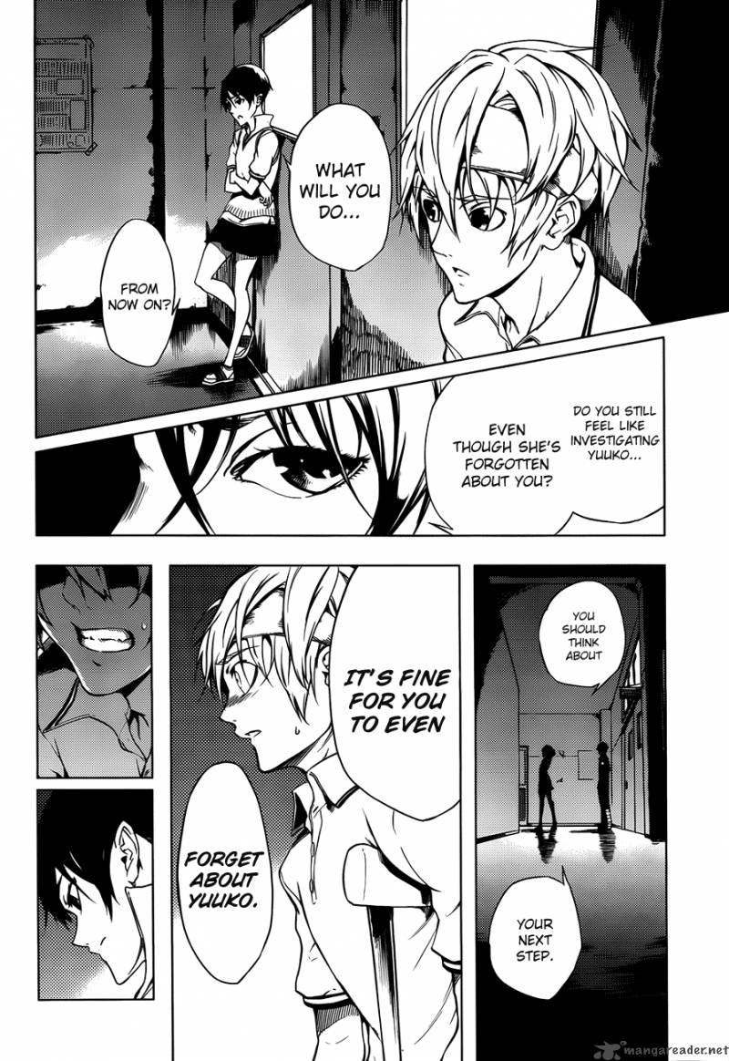 Tasogare Otome X Amnesia 18 8