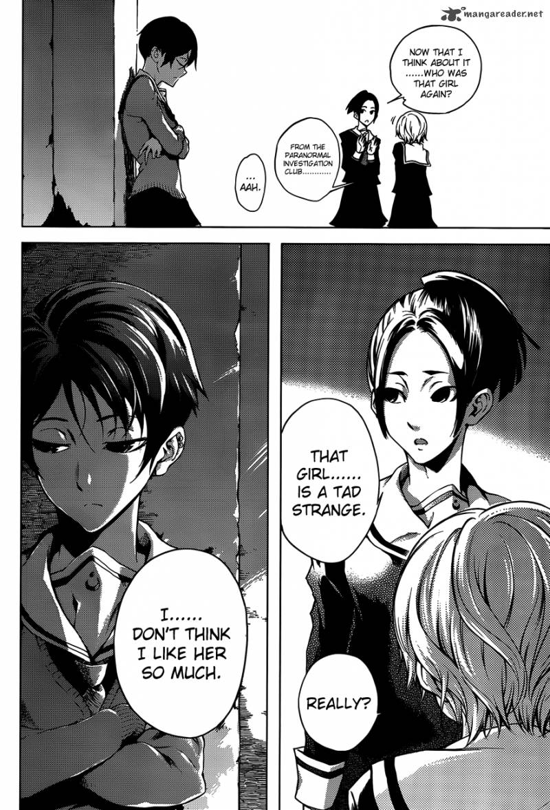 Tasogare Otome X Amnesia 19 13