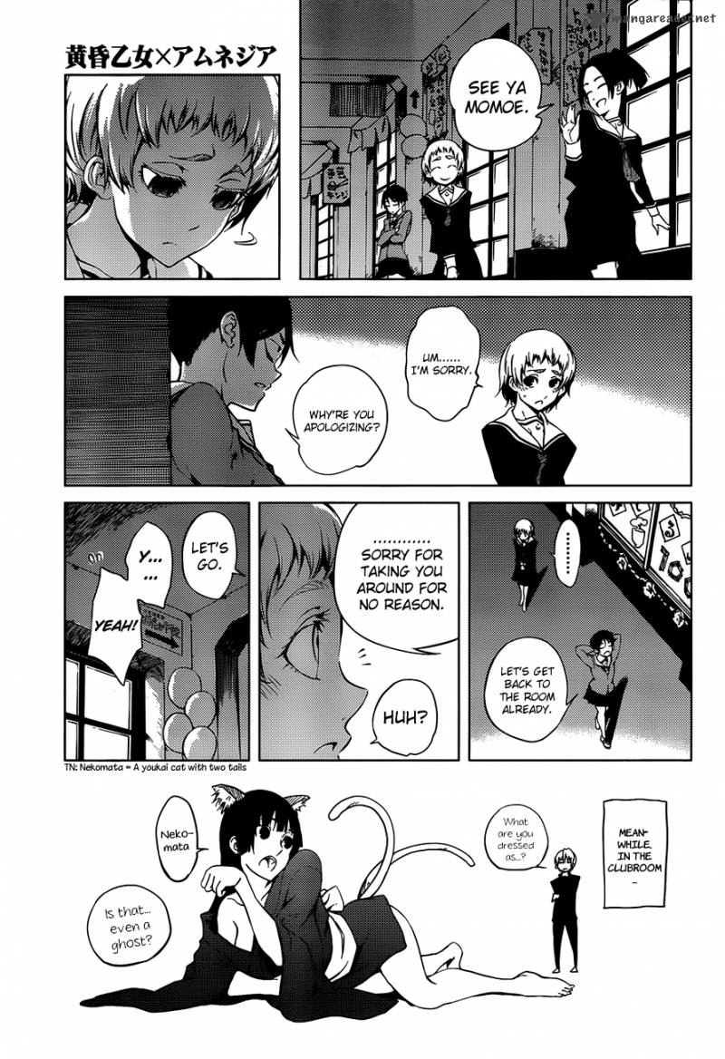 Tasogare Otome X Amnesia 19 14