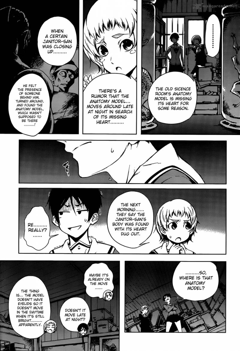 Tasogare Otome X Amnesia 19 18