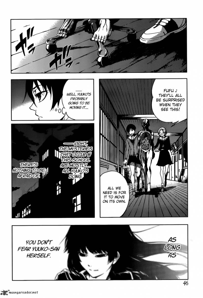 Tasogare Otome X Amnesia 19 25