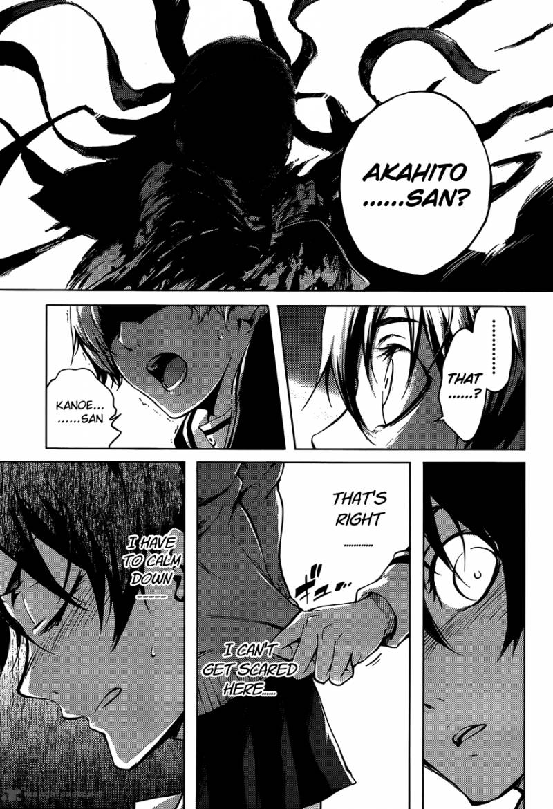 Tasogare Otome X Amnesia 19 28