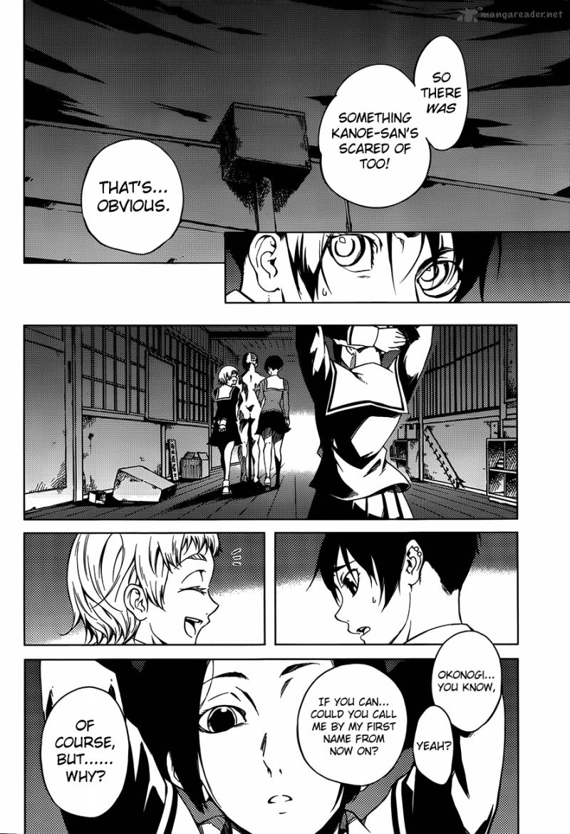 Tasogare Otome X Amnesia 19 31