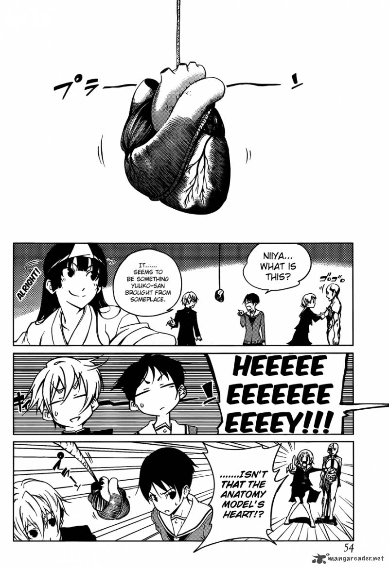 Tasogare Otome X Amnesia 19 33