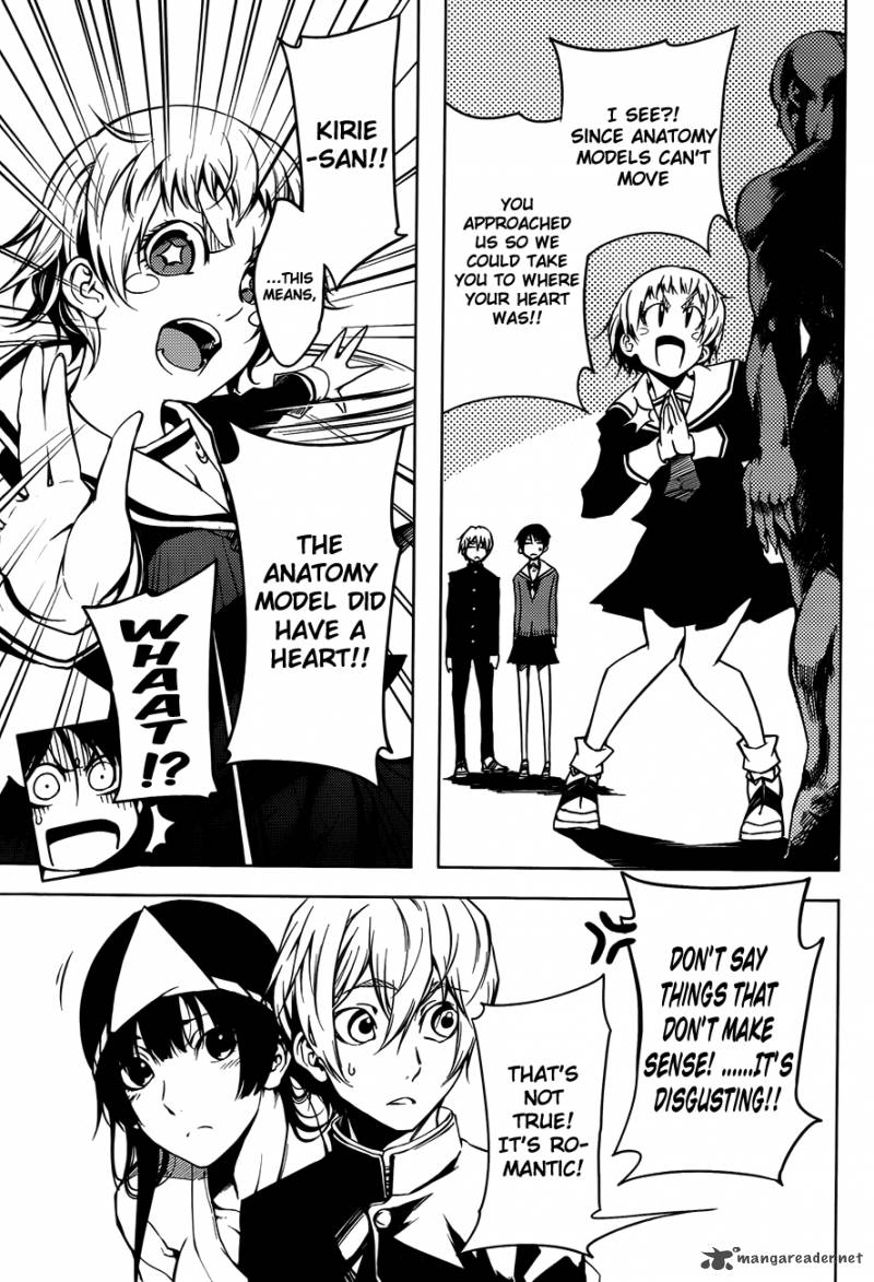 Tasogare Otome X Amnesia 19 34