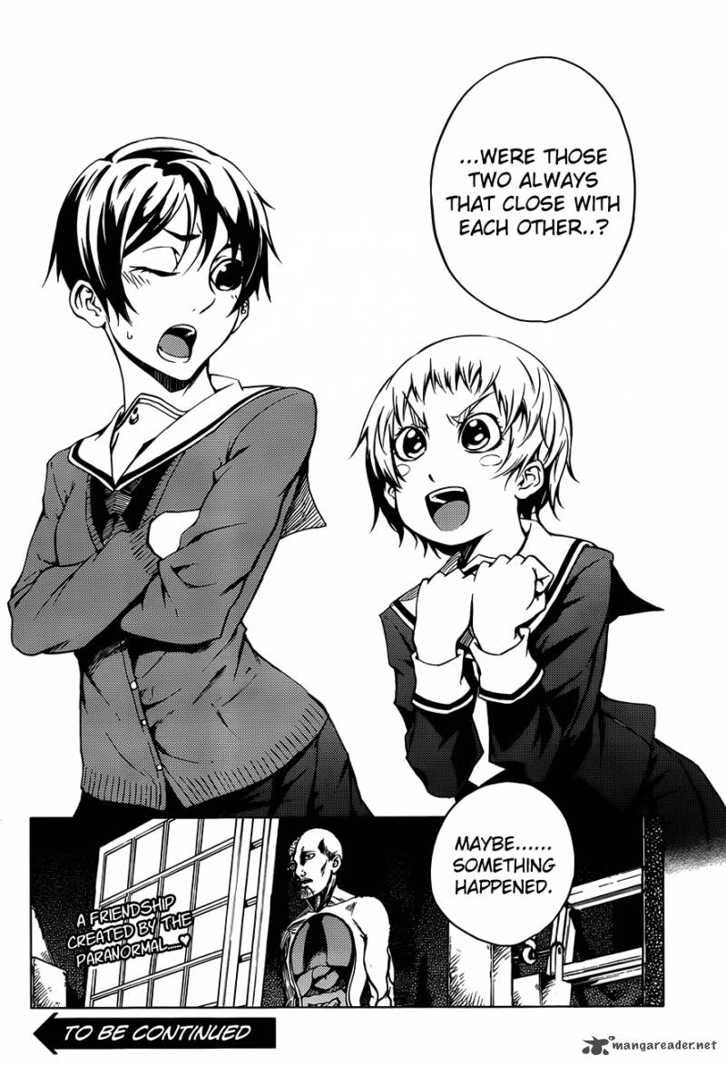 Tasogare Otome X Amnesia 19 35