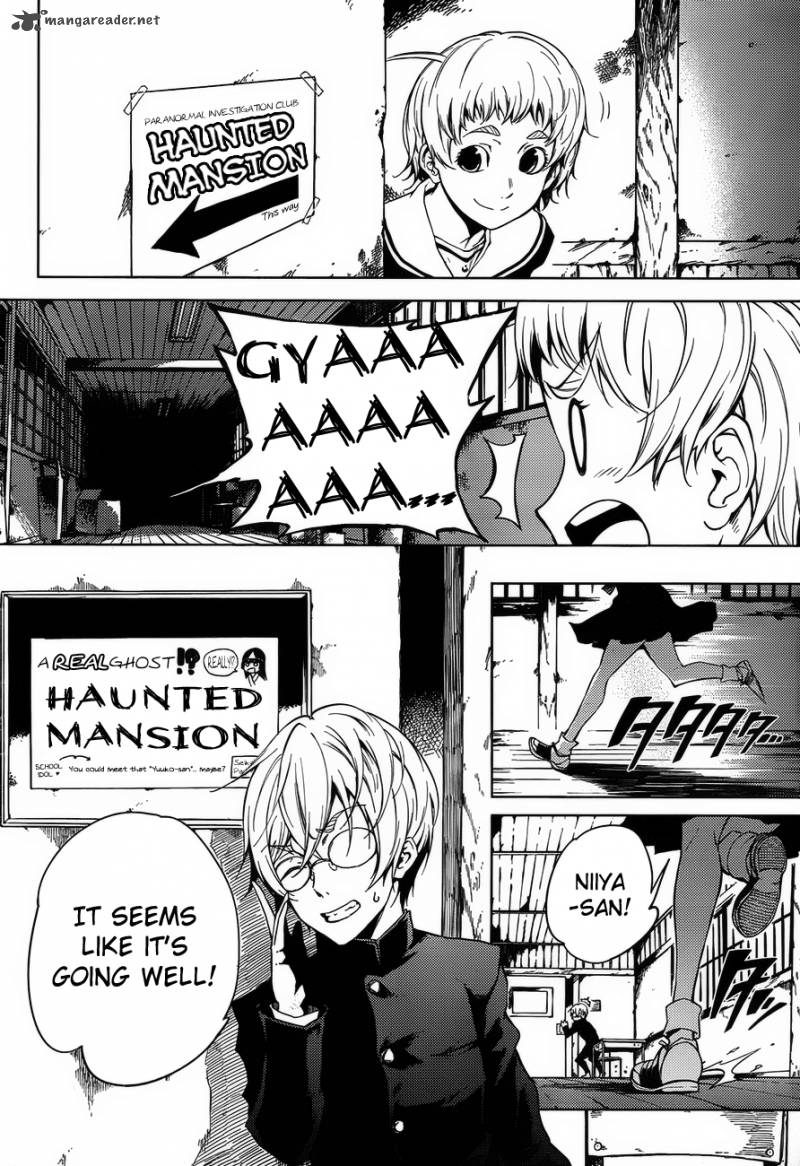 Tasogare Otome X Amnesia 19 7