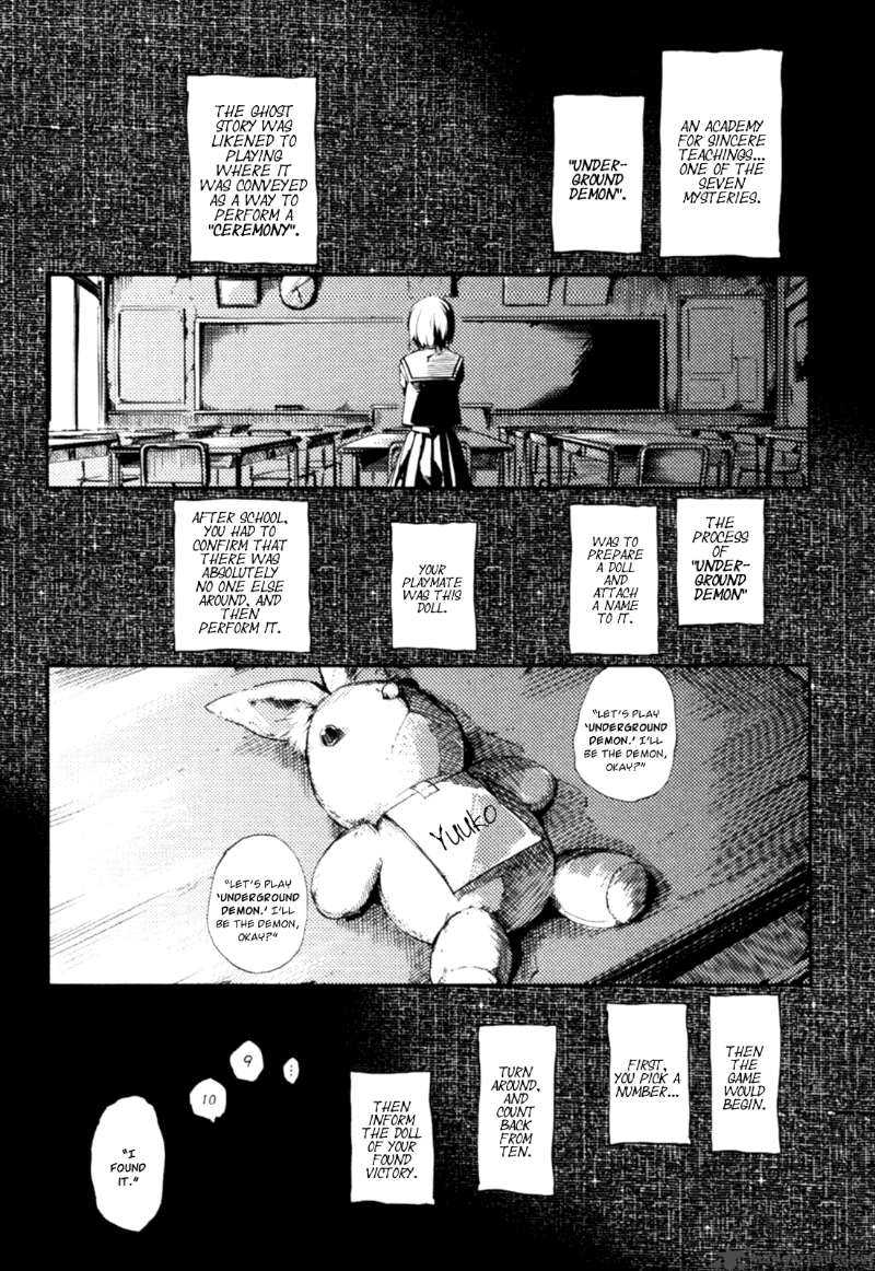 Tasogare Otome X Amnesia 2 2