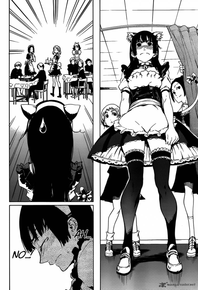 Tasogare Otome X Amnesia 20 14