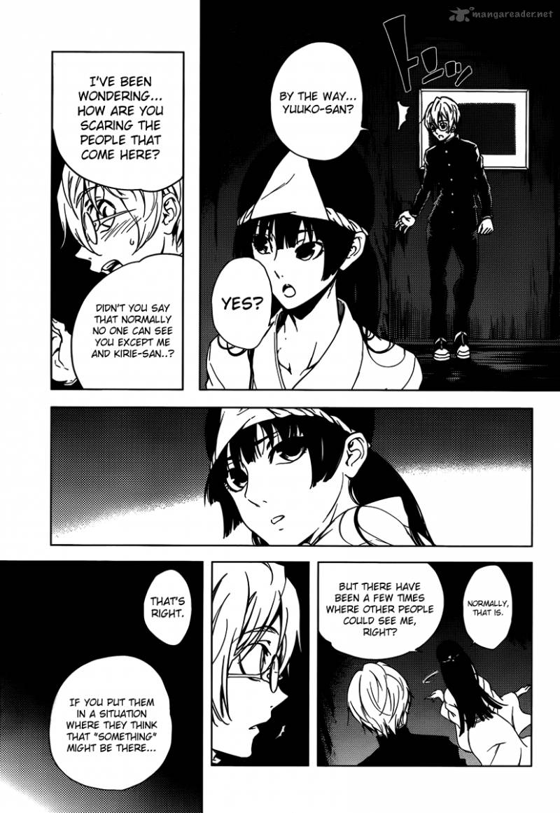 Tasogare Otome X Amnesia 20 19