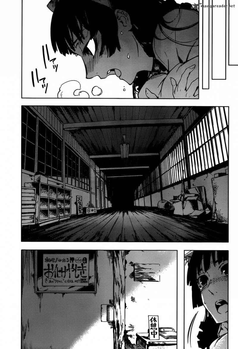 Tasogare Otome X Amnesia 20 25