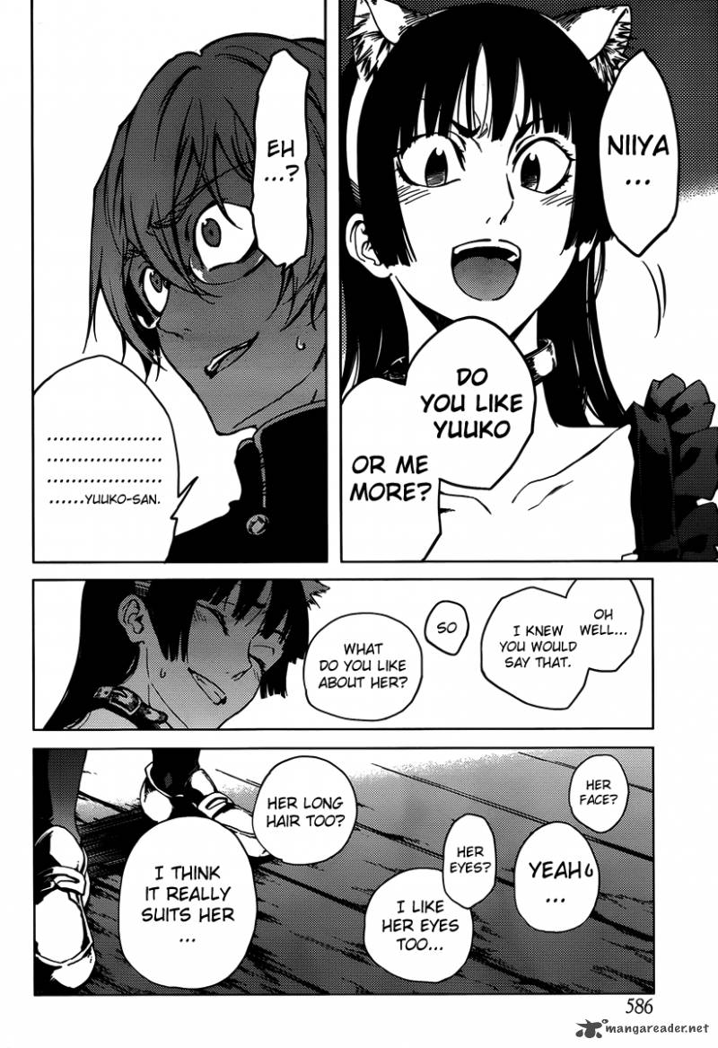 Tasogare Otome X Amnesia 20 32