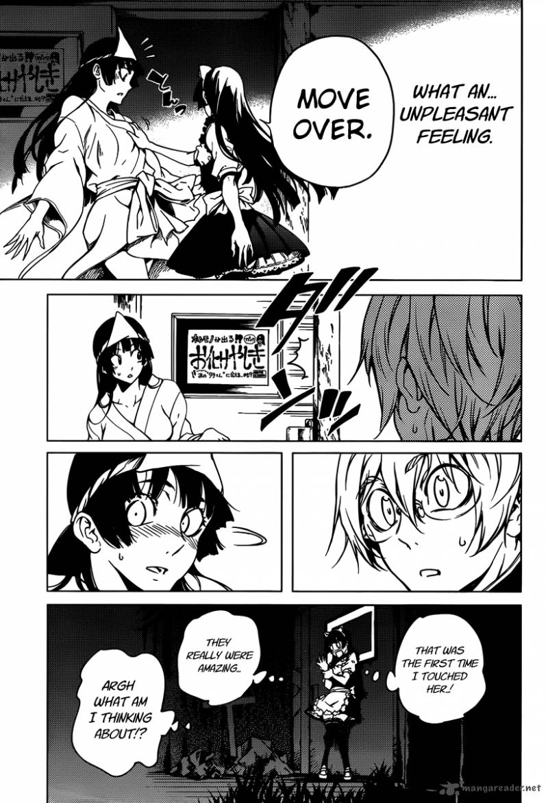 Tasogare Otome X Amnesia 20 39