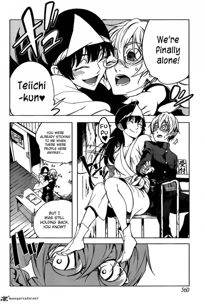 Tasogare Otome X Amnesia 20 6