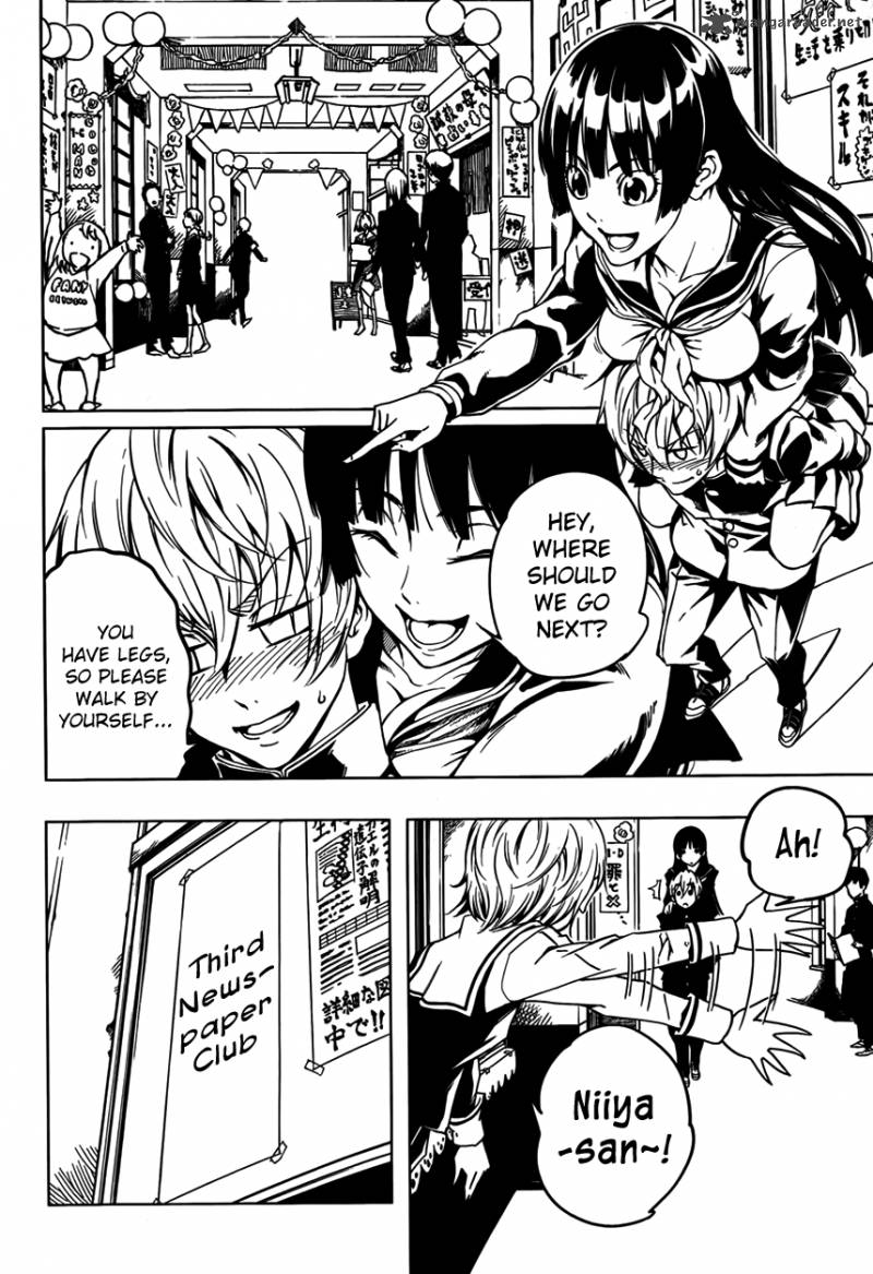 Tasogare Otome X Amnesia 21 20