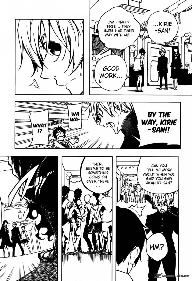 Tasogare Otome X Amnesia 21 29