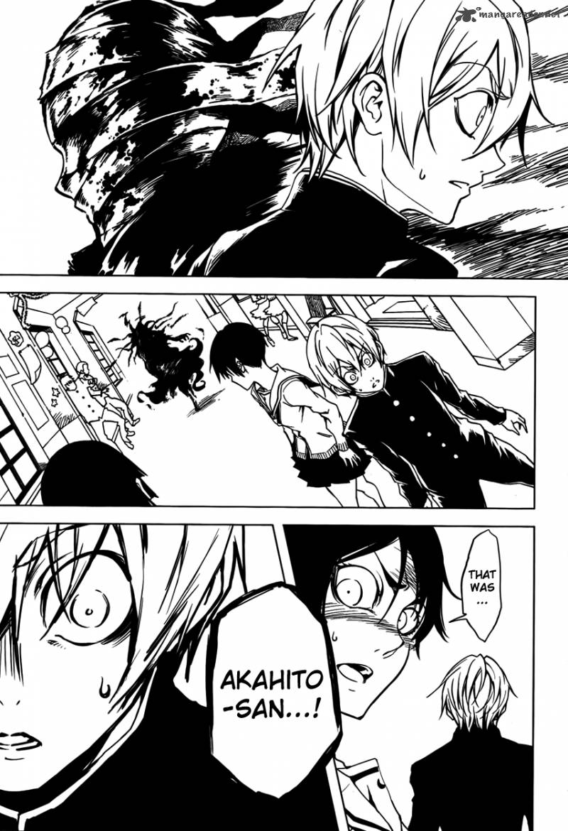 Tasogare Otome X Amnesia 21 31