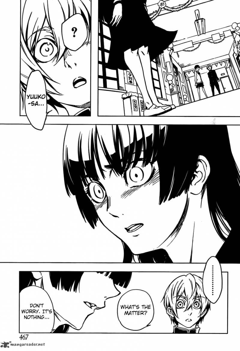 Tasogare Otome X Amnesia 21 33
