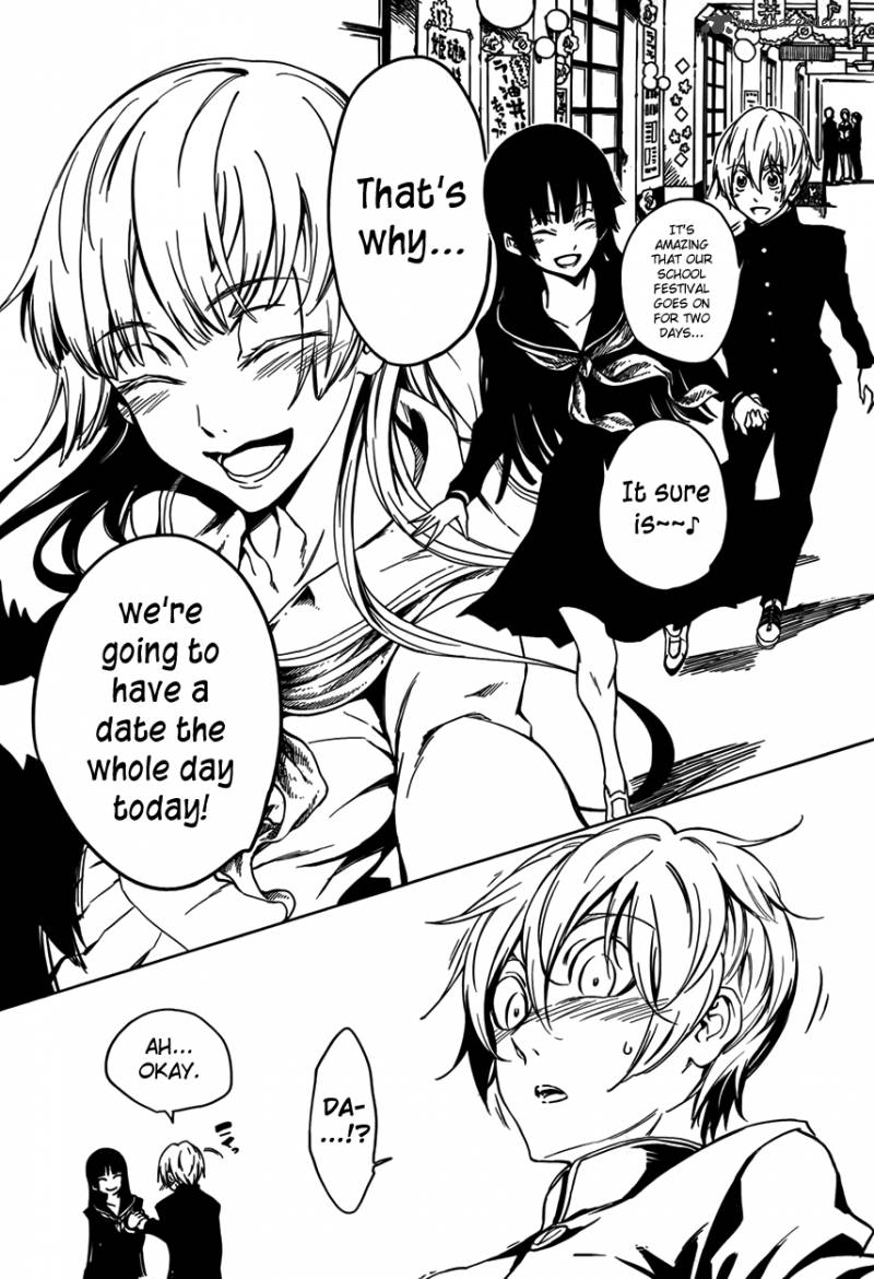 Tasogare Otome X Amnesia 21 9