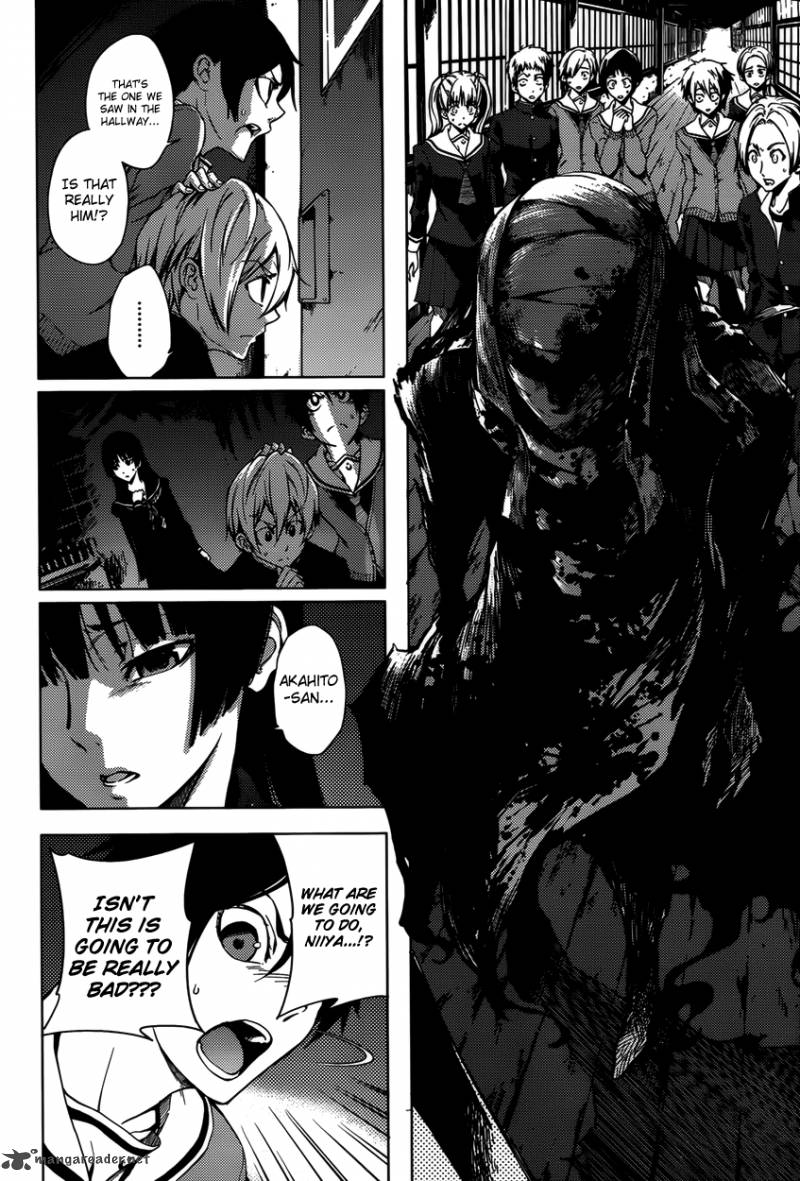 Tasogare Otome X Amnesia 22 10