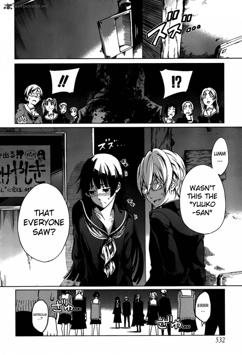Tasogare Otome X Amnesia 22 12