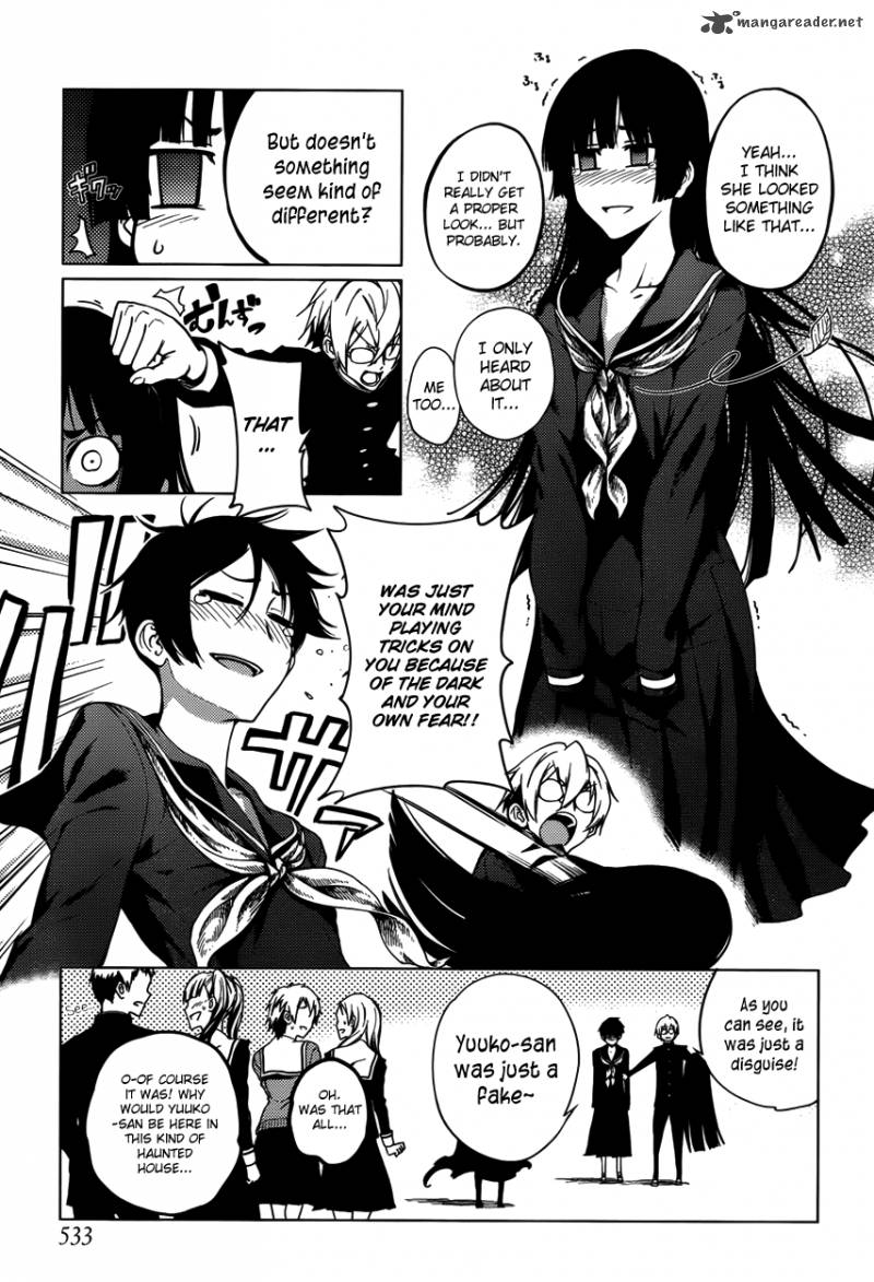 Tasogare Otome X Amnesia 22 13