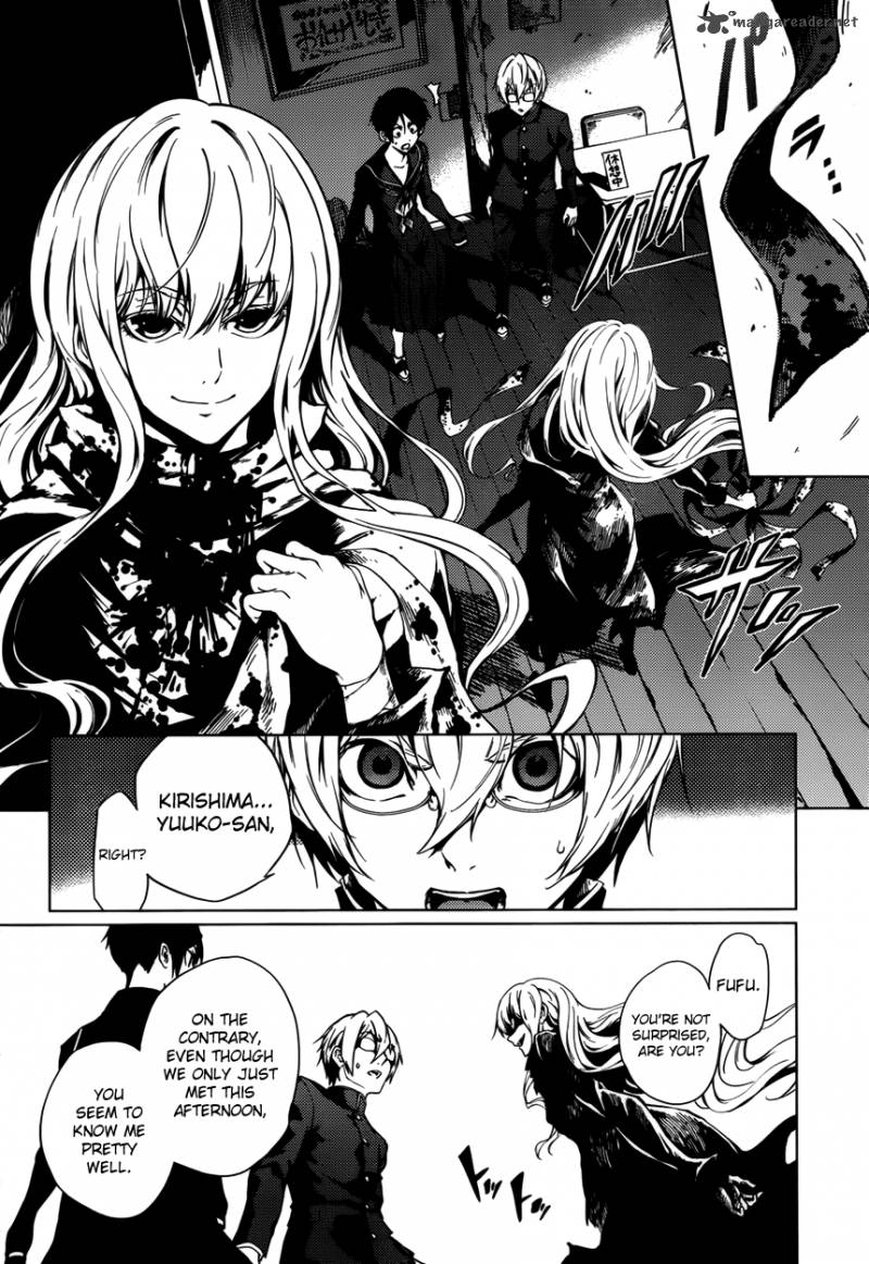Tasogare Otome X Amnesia 22 16