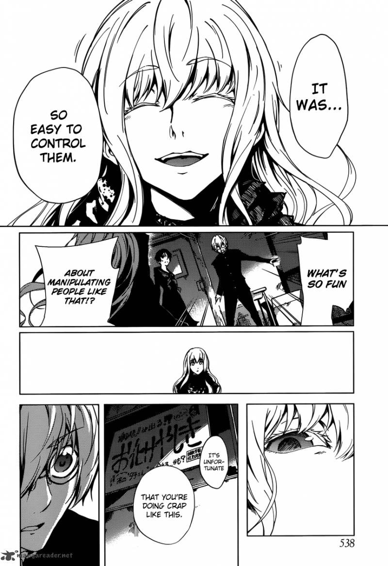 Tasogare Otome X Amnesia 22 18