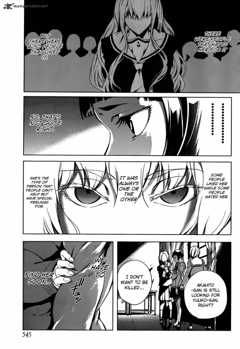 Tasogare Otome X Amnesia 22 25