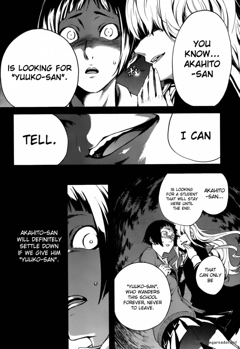 Tasogare Otome X Amnesia 22 4