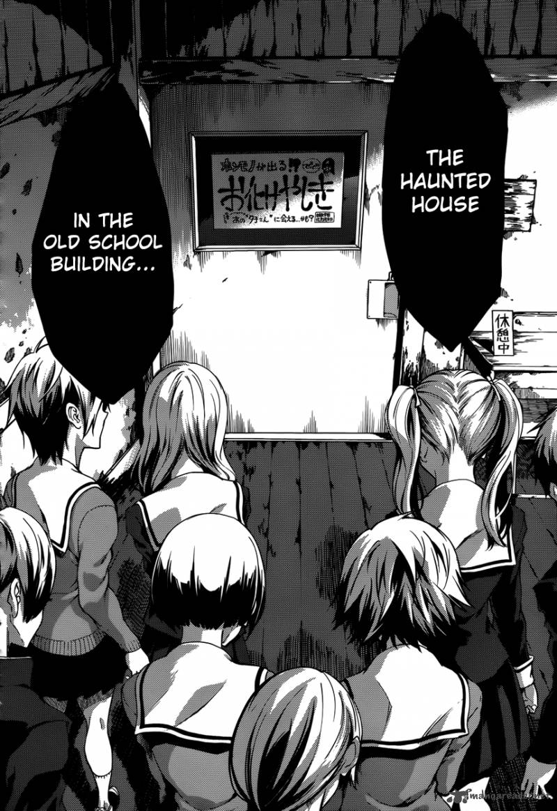Tasogare Otome X Amnesia 22 6