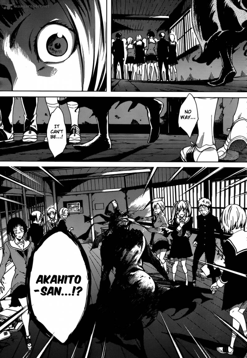 Tasogare Otome X Amnesia 22 9