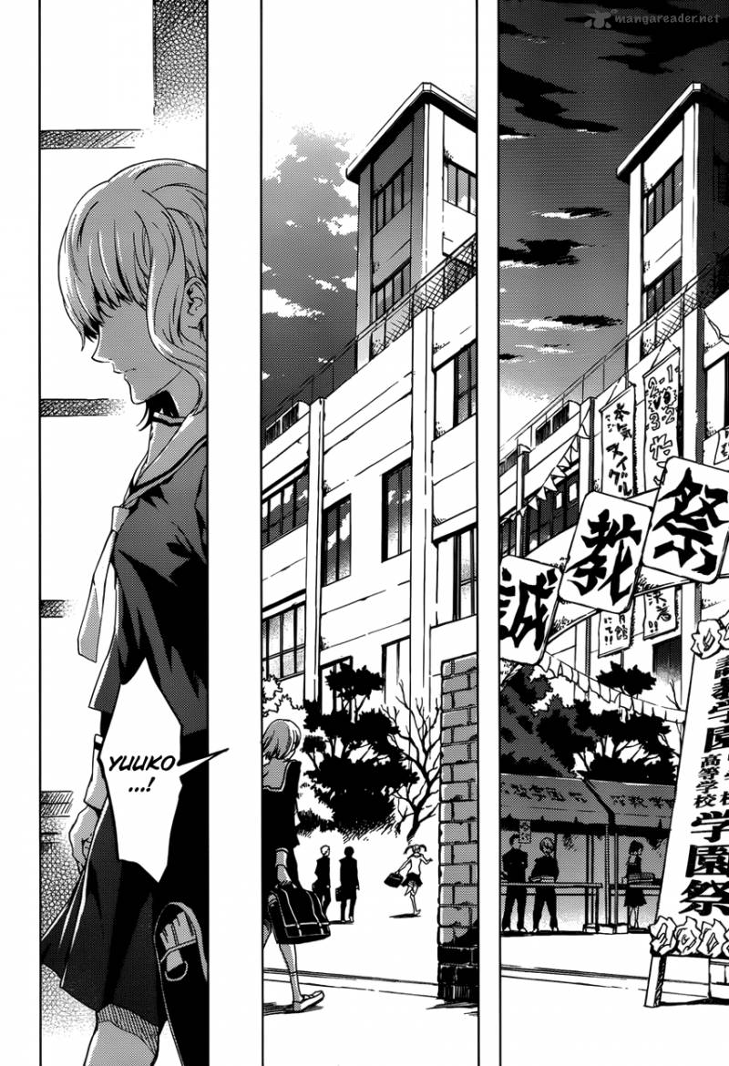 Tasogare Otome X Amnesia 23 34