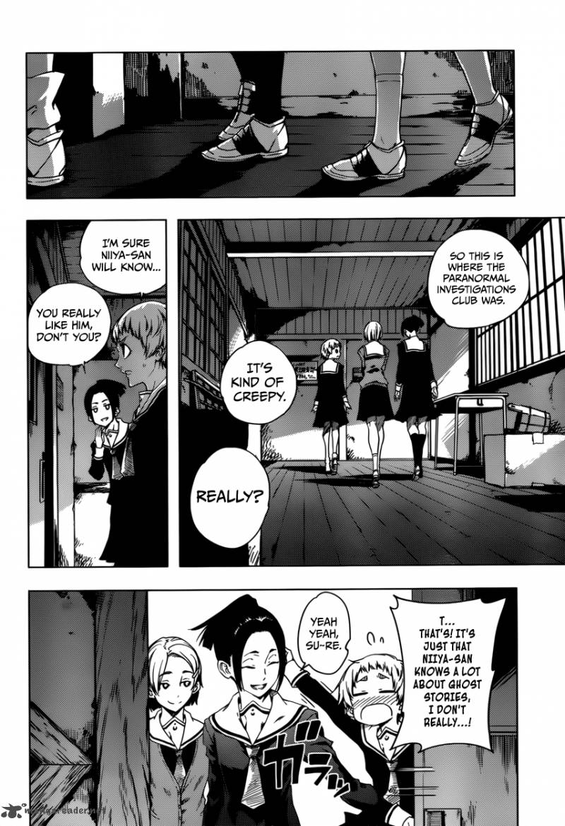 Tasogare Otome X Amnesia 24 8