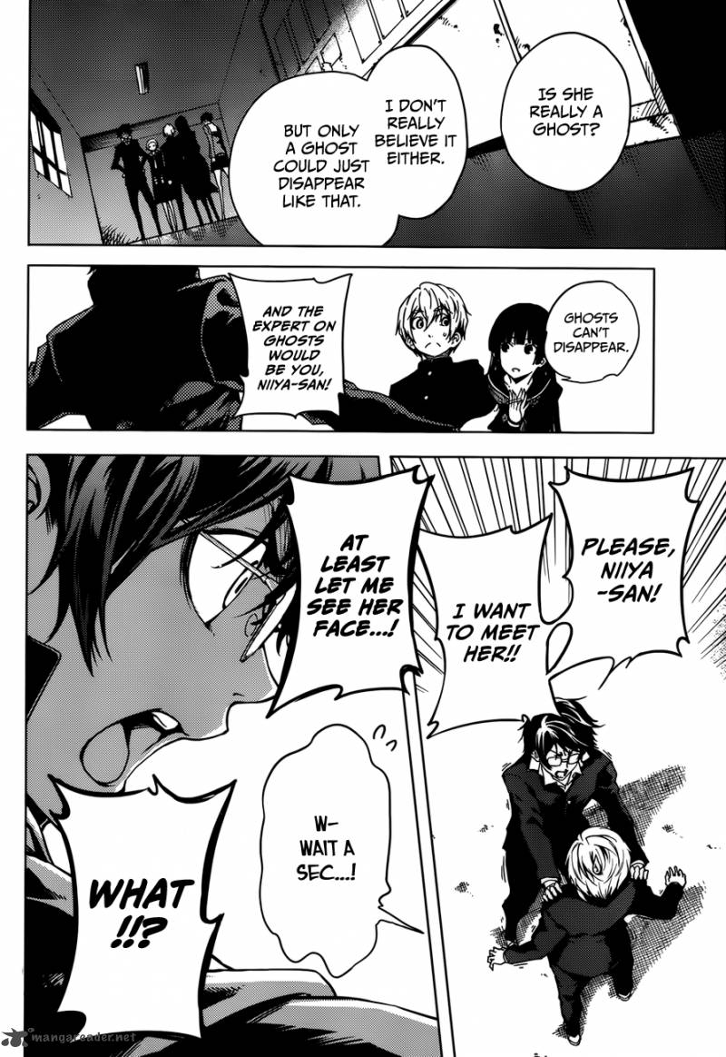 Tasogare Otome X Amnesia 25 15