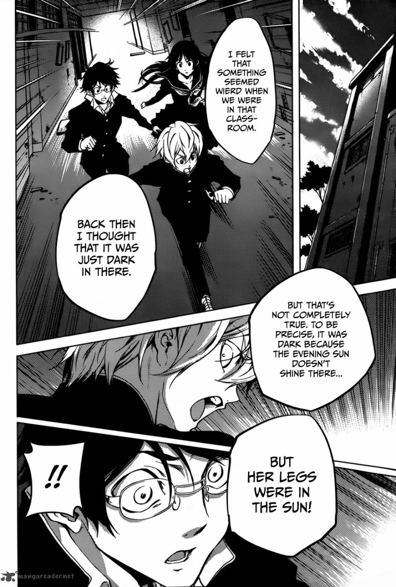 Tasogare Otome X Amnesia 25 29