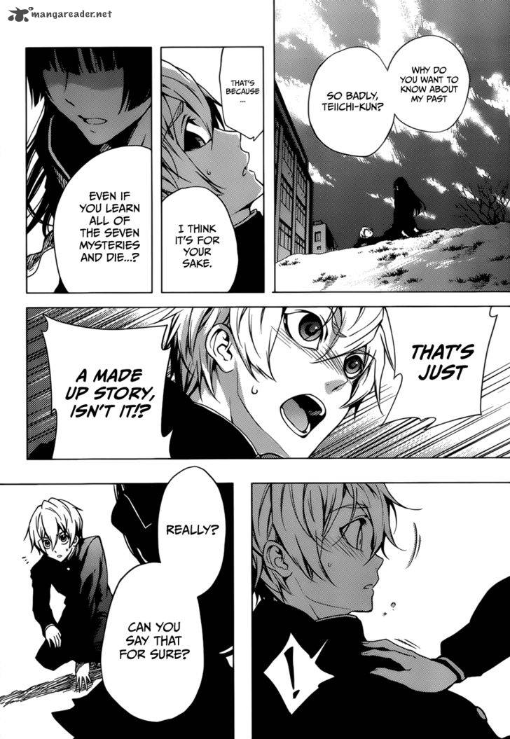 Tasogare Otome X Amnesia 26 22