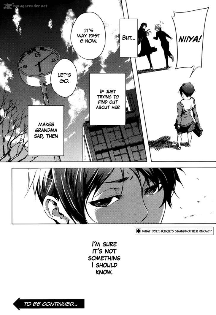 Tasogare Otome X Amnesia 26 38