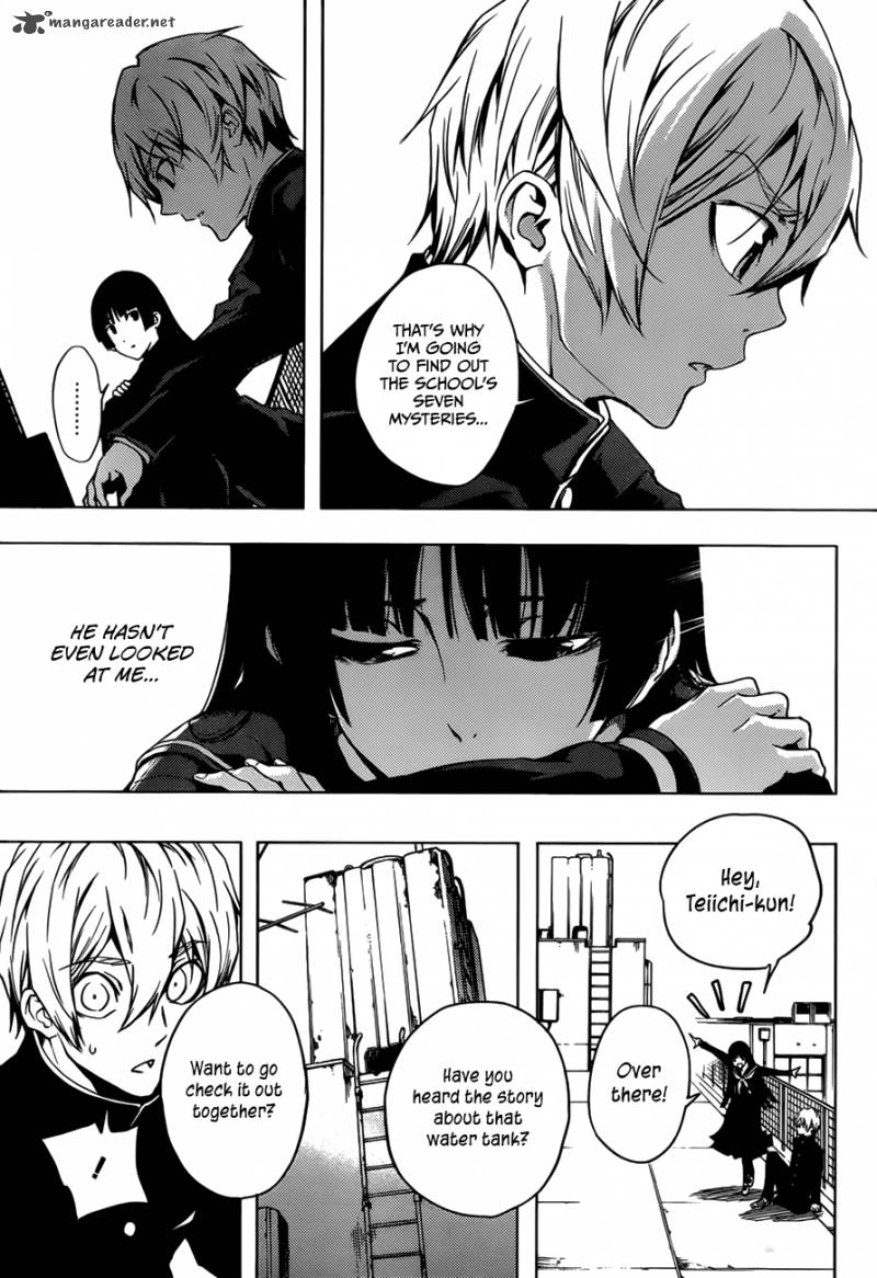 Tasogare Otome X Amnesia 27 19