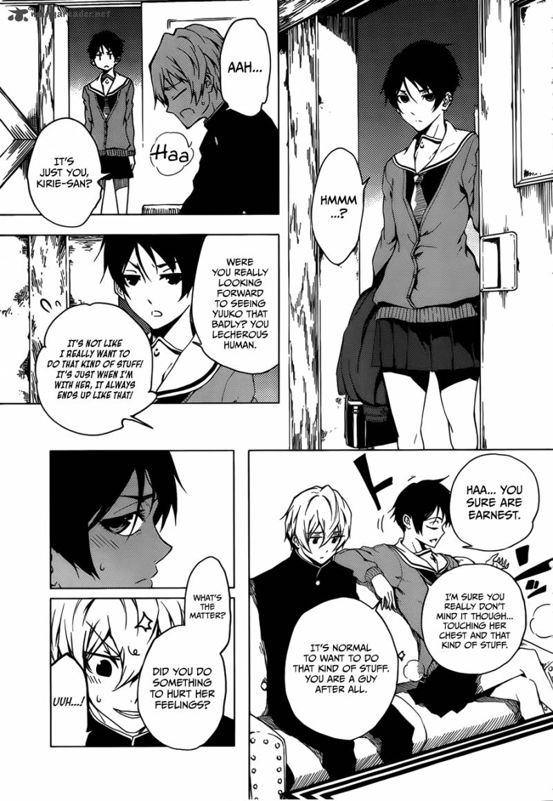 Tasogare Otome X Amnesia 27 31