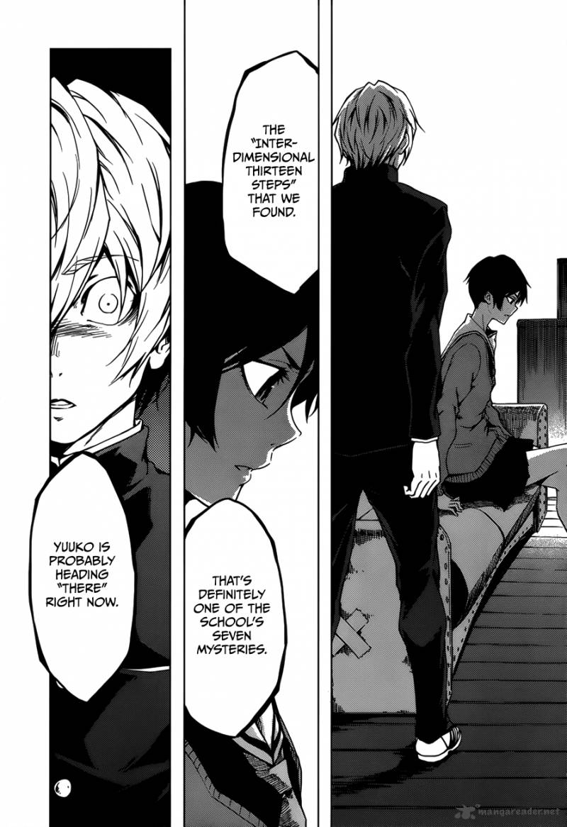 Tasogare Otome X Amnesia 27 35