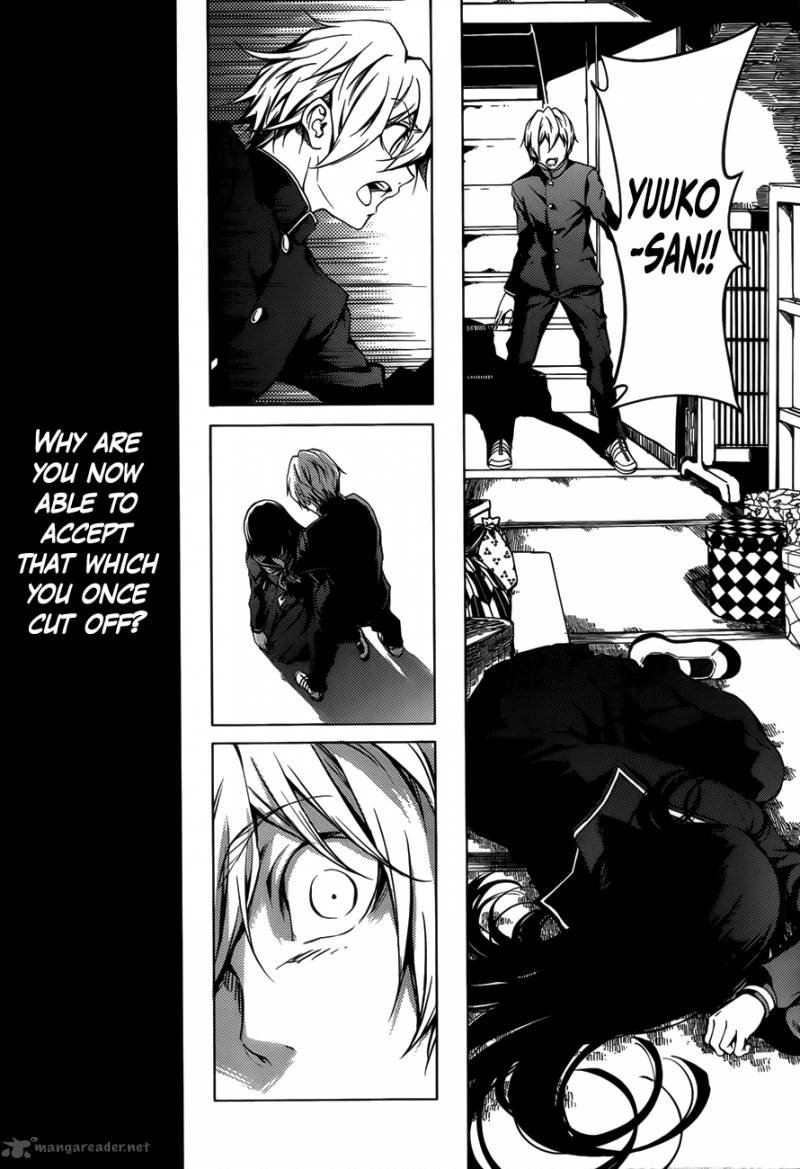 Tasogare Otome X Amnesia 27 45