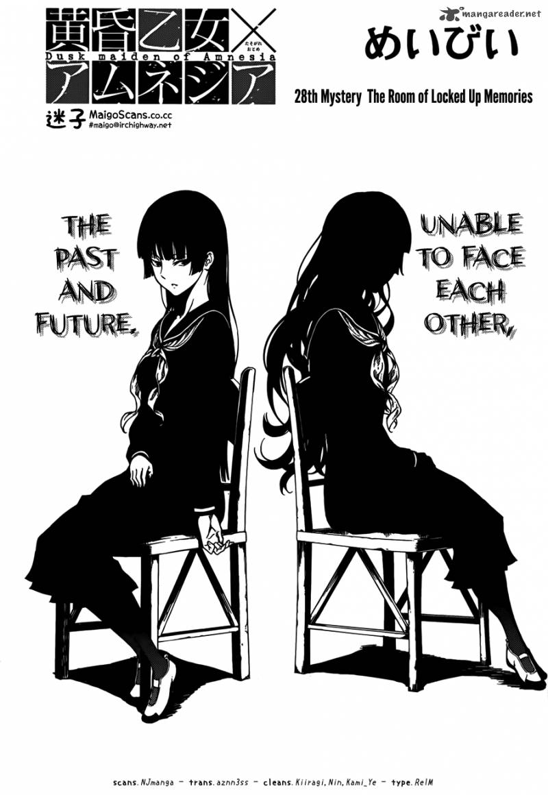 Tasogare Otome X Amnesia 28 1