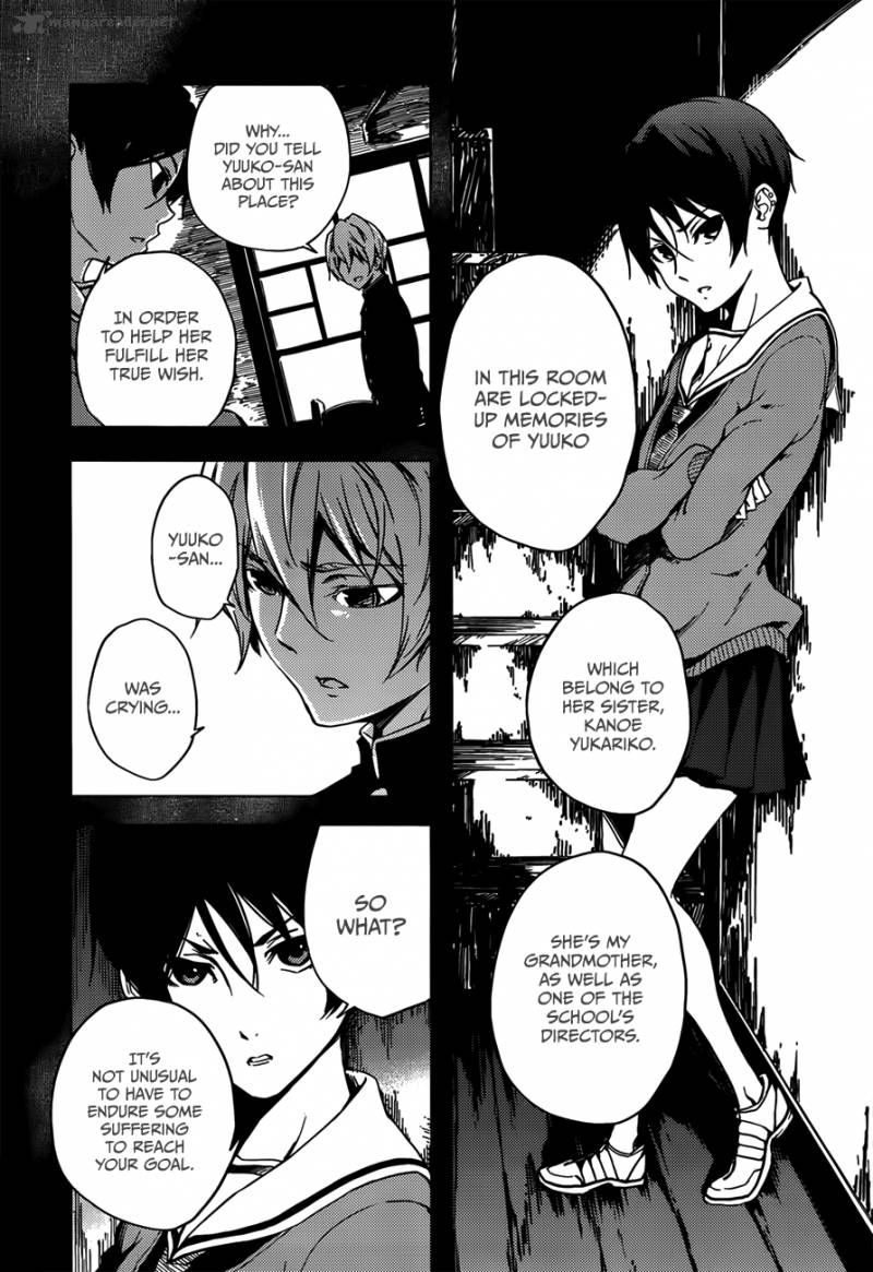 Tasogare Otome X Amnesia 28 11