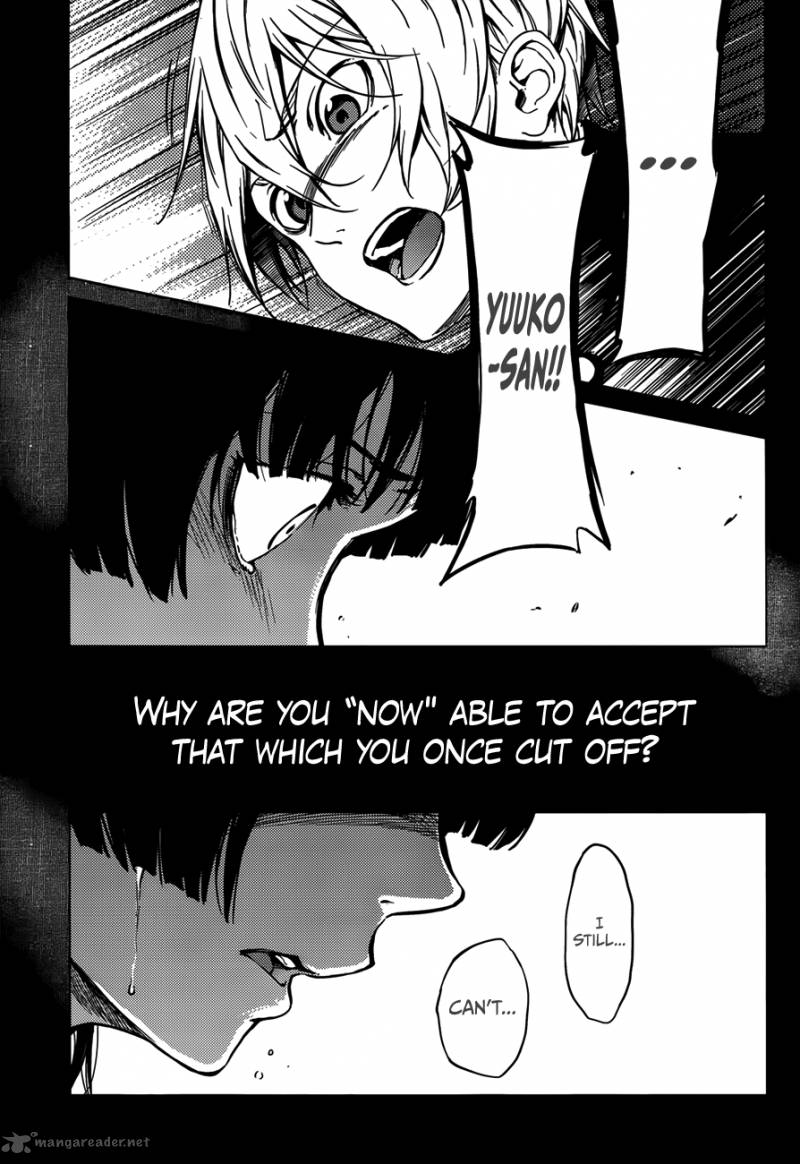 Tasogare Otome X Amnesia 28 7