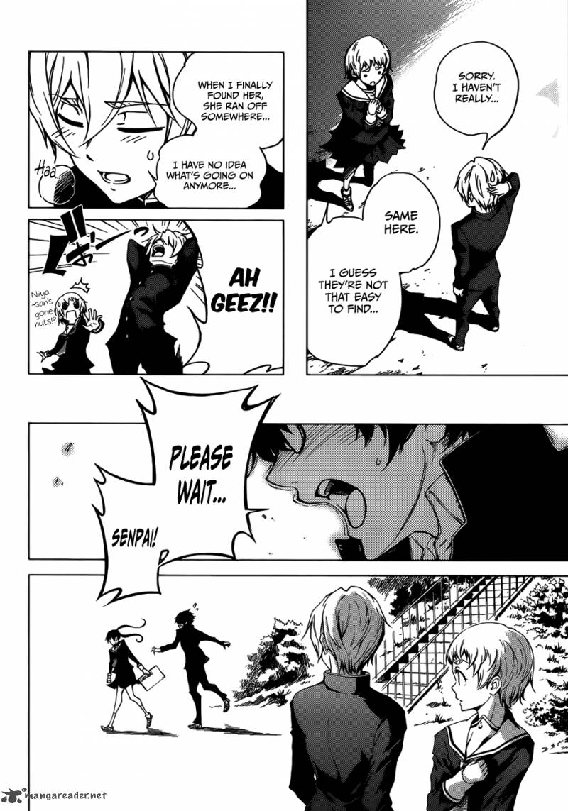 Tasogare Otome X Amnesia 29 12